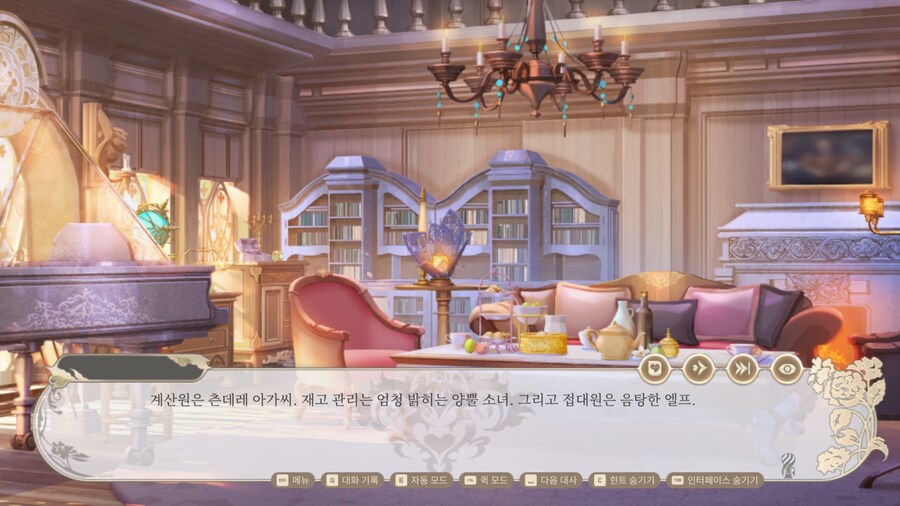 어떤 YA겜의 히로인들 요약_1.jpg