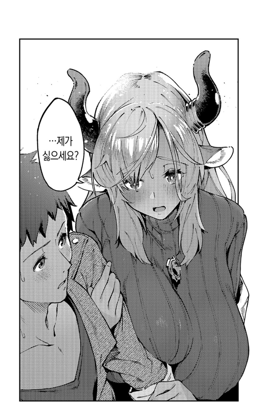 모유 특징_3.jpg