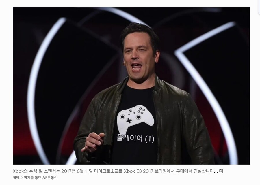 우리가 지금 Xbox가 말하는 모든 것을 어떻게 신뢰할 수 있을까요?_3.jpg