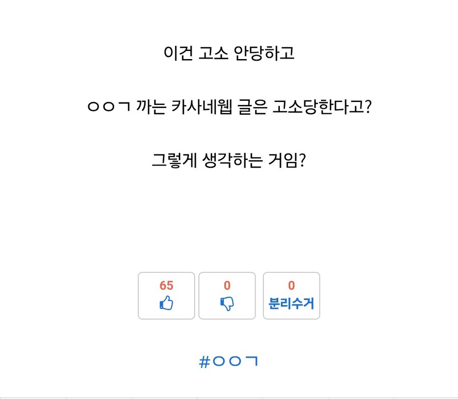 아니 왜 아무도 태클을 안 검??_1.jpg