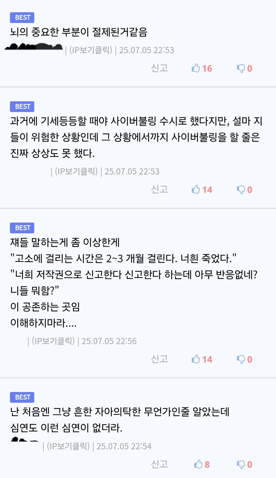 아니 왜 아무도 태클을 안 검??_3.jpg