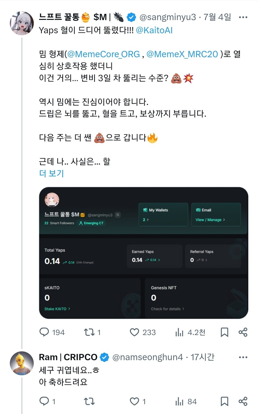 ㅇㅇㄱ) ㅇㅅㄷ을 모르는 사람이 있어요?_1.jpg