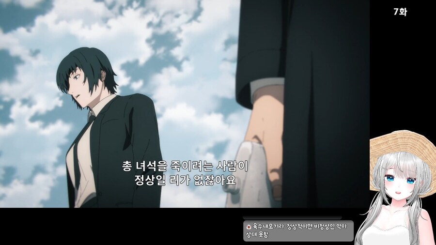 숲 버츄얼에는 도플갱어가 있다._5.jpg