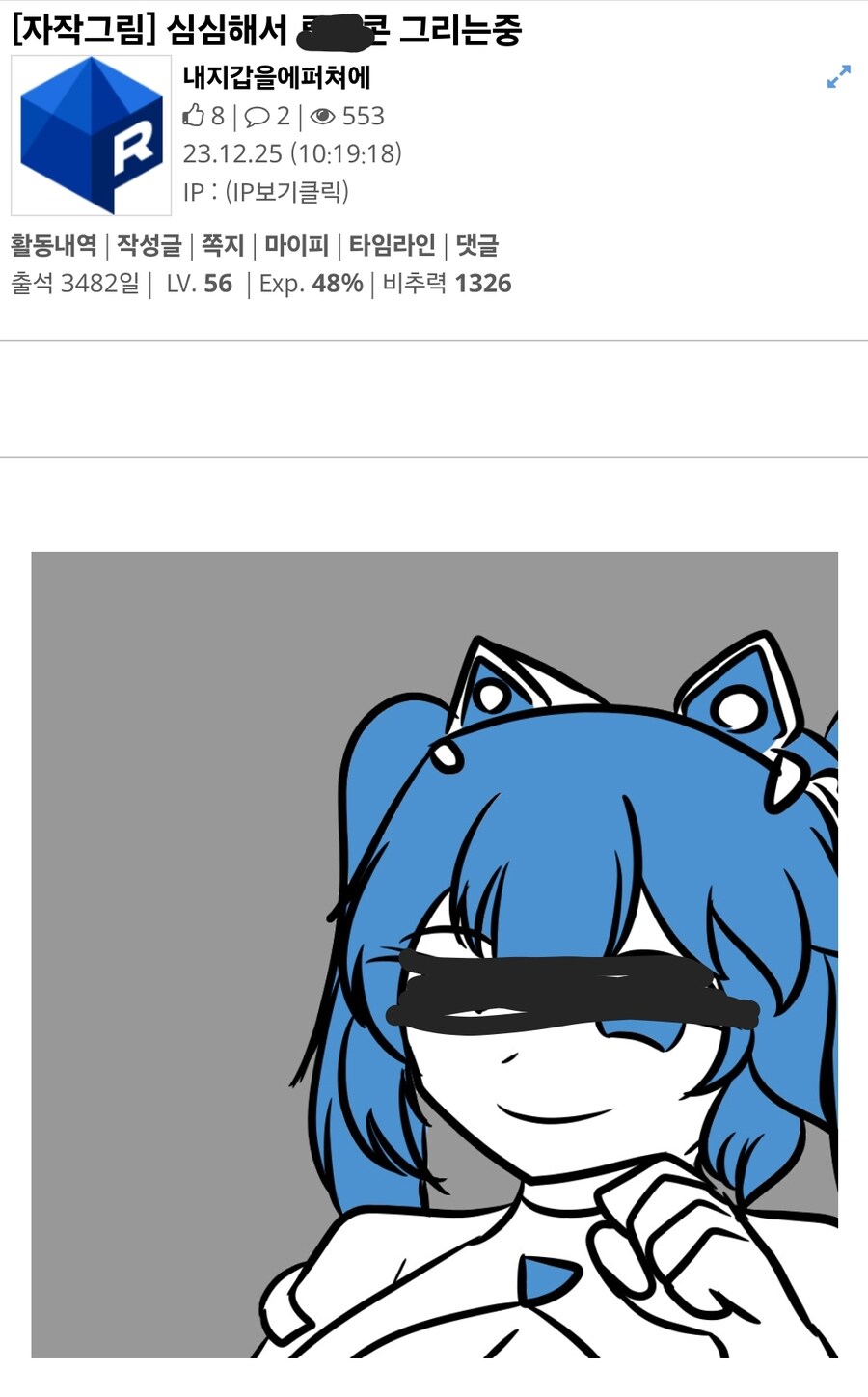 님들 인생에서 가장 미친짓 해본게 뭐임?_1.jpg