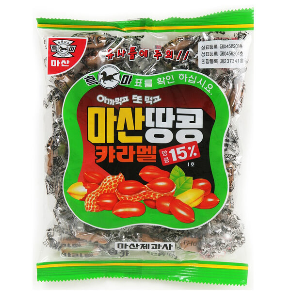 개인적) 땅콩 캬라멜의 1황 고트.jpg_2.jpg