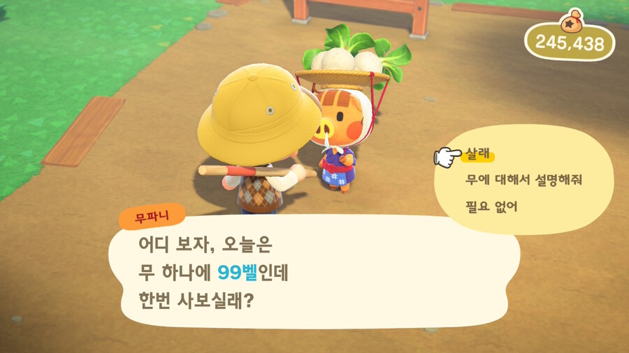 동숲) 자 드가자_1.jpg