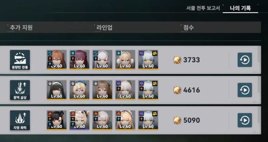 소전2) 클장삐 곰탱이 흙먼지 결산.jpg_1.png