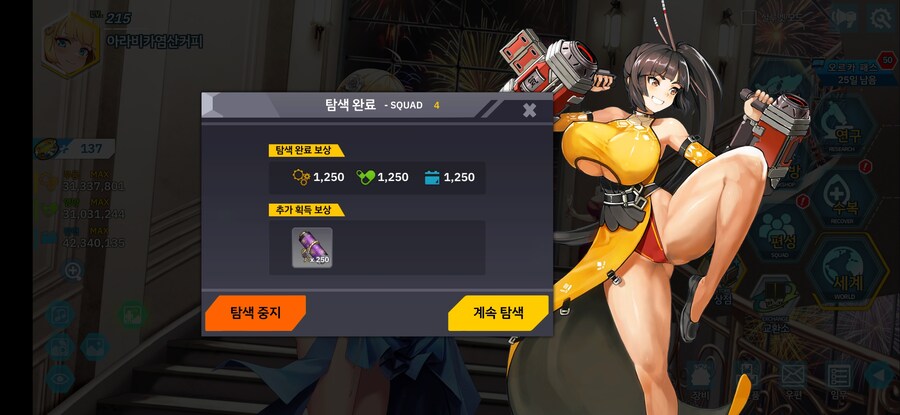 라오) 우리 모질이들 고칠 생각이 전혀 없구나;;_1.jpg