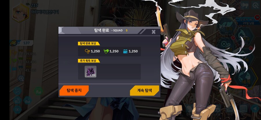 라오) 우리 모질이들 고칠 생각이 전혀 없구나;;_2.jpg