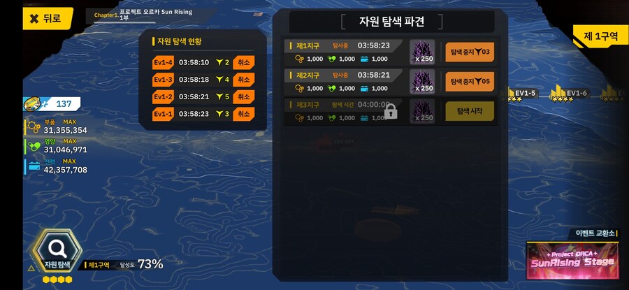 라오) 우리 모질이들 고칠 생각이 전혀 없구나;;_3.jpg