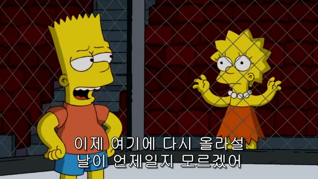 바트 vs 리사_2.png