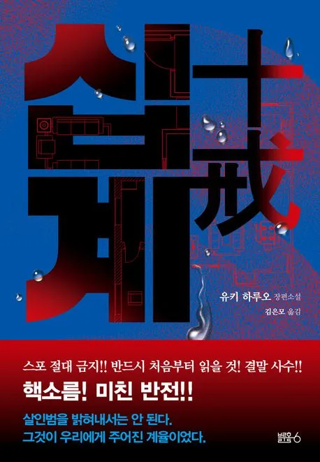 십계 후속작은 어떠려나_1.webp