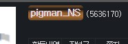 누가 내 머리에 똥쌌어_1.png