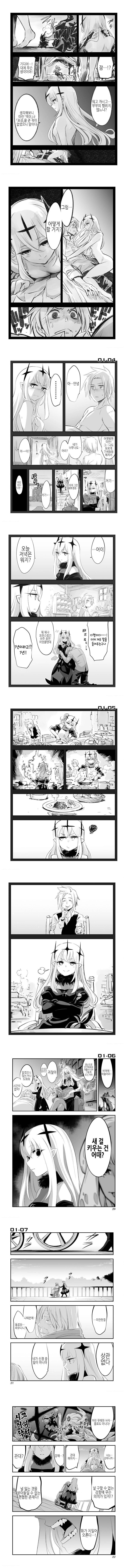 장생종 여왕 만화_2.jpg