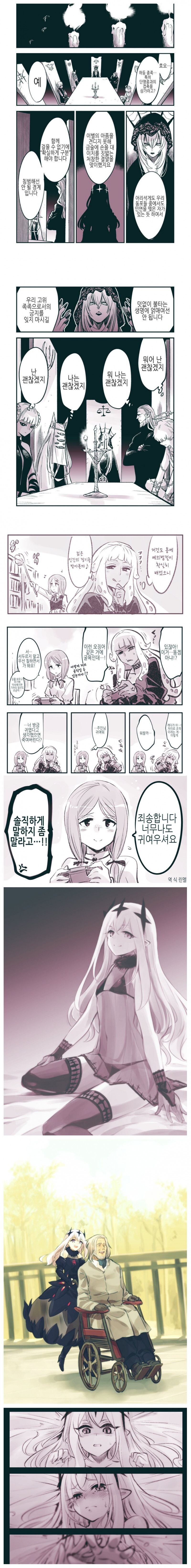 장생종 여왕 만화_5.jpg