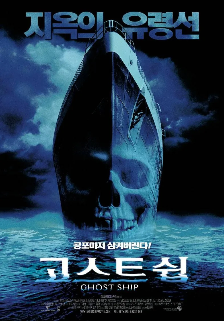 니케) 이번 여름 컨셉은 크루즈+유령인가?_3.webp