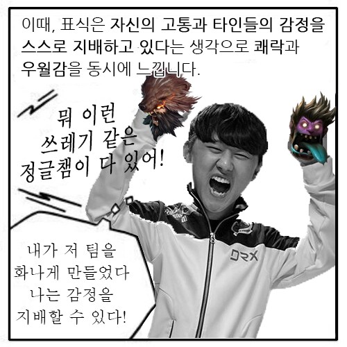 롤) LCK의 흑마술사 두명_2.png