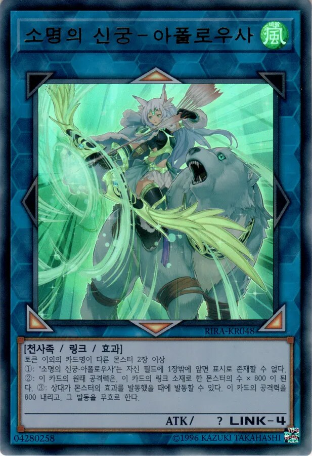 유희왕) 니비루가 싫어하는 카드._1.png