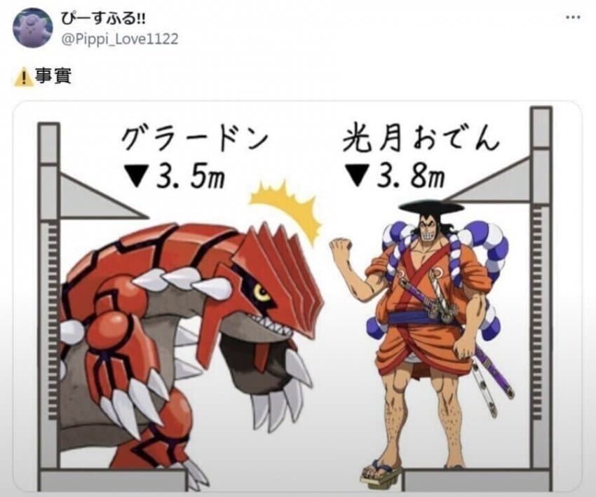 그란돈 크기 체감_1.jpg