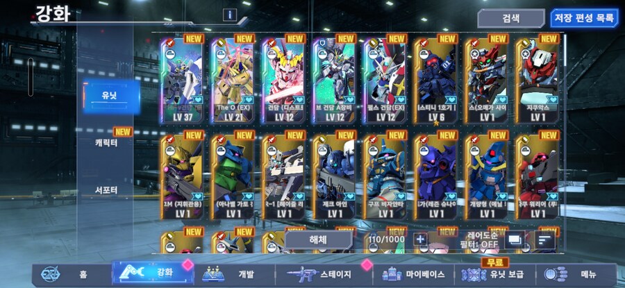 하이뉴리세 계정 필요하신분 가져가세요._1.jpg