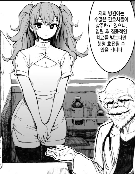 쩡 정보 공유) 베스트 '미소년이 걸린병' 작가에 대하여_3.jpg