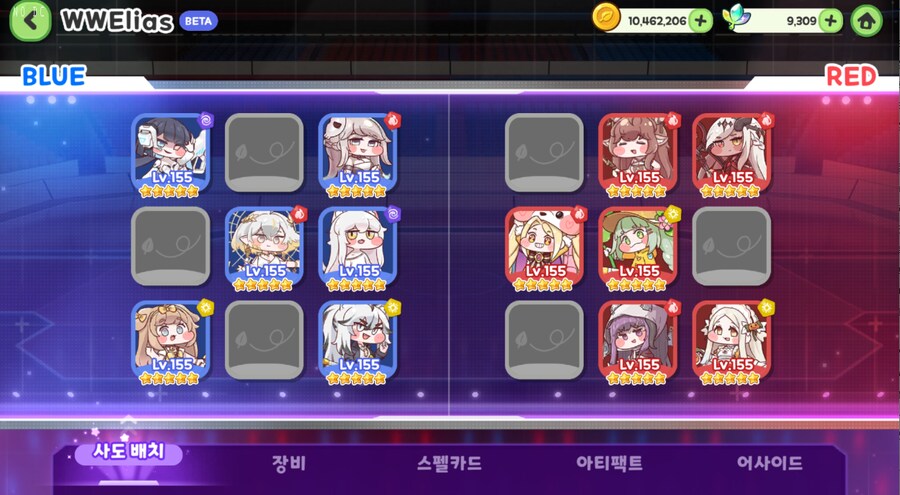 트릭컬) EPIDGames Inc. WWElias - 데이4 메인이벤트_1.png