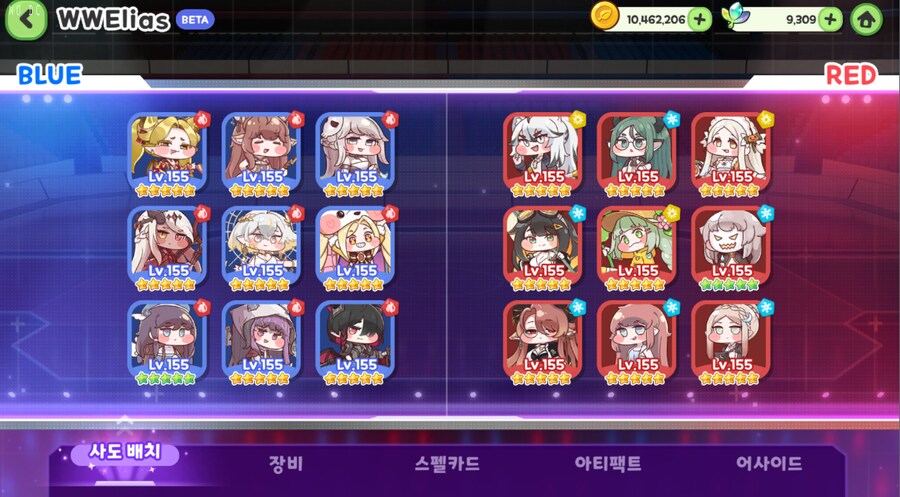 트릭컬) EPIDGames Inc. WWElias - 데이4 메인이벤트_2.png
