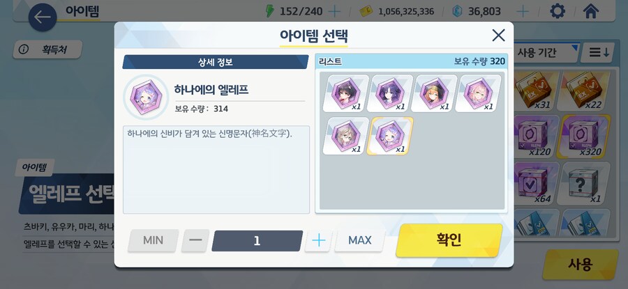 블루아카)오픈뉴비들 특_1.png