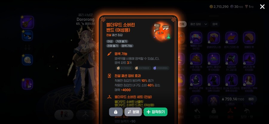 마비M)전설 합성 떳냐?_1.jpg