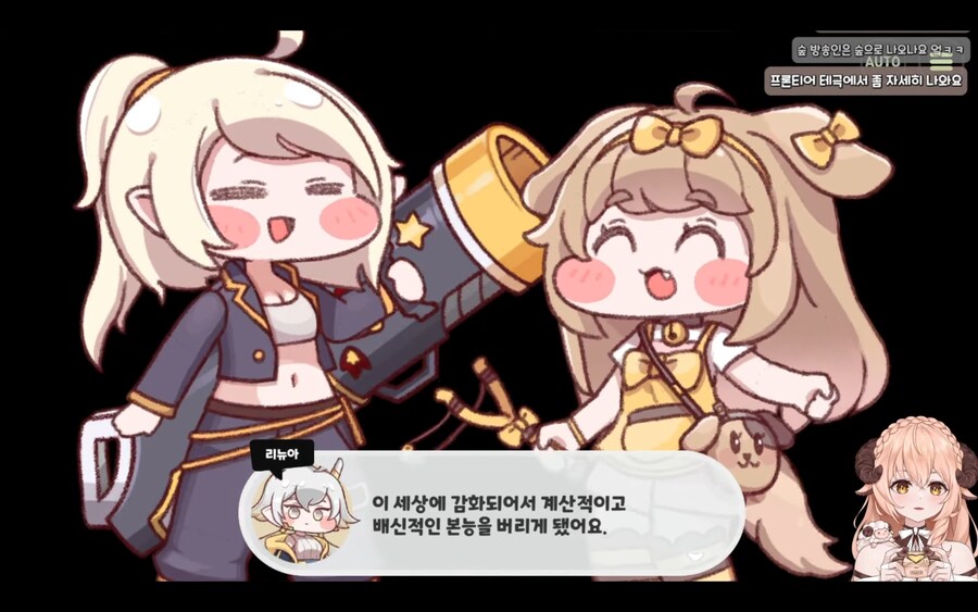 (트릭컬)엘리아스가 은근 무서운 세계인 점...._2.jpg