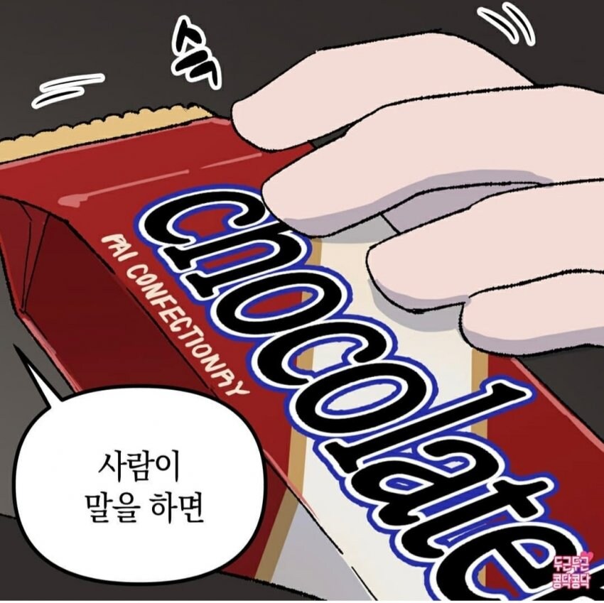 남친한테 짜증 생짜증 다내는 여친_3.jpg