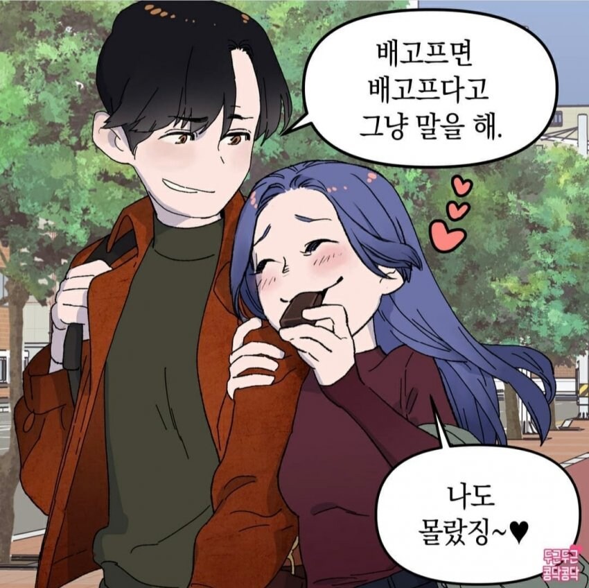 남친한테 짜증 생짜증 다내는 여친_8.jpg