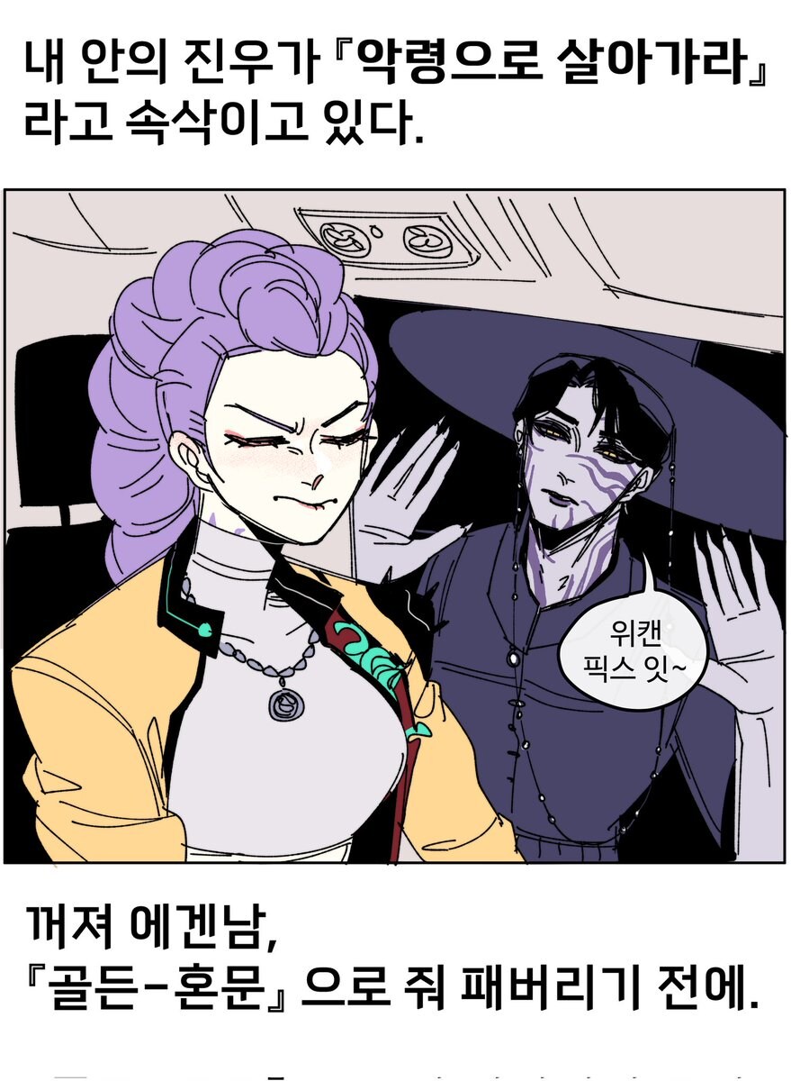 케이팝) 루미x진우인 이유_1.jpg