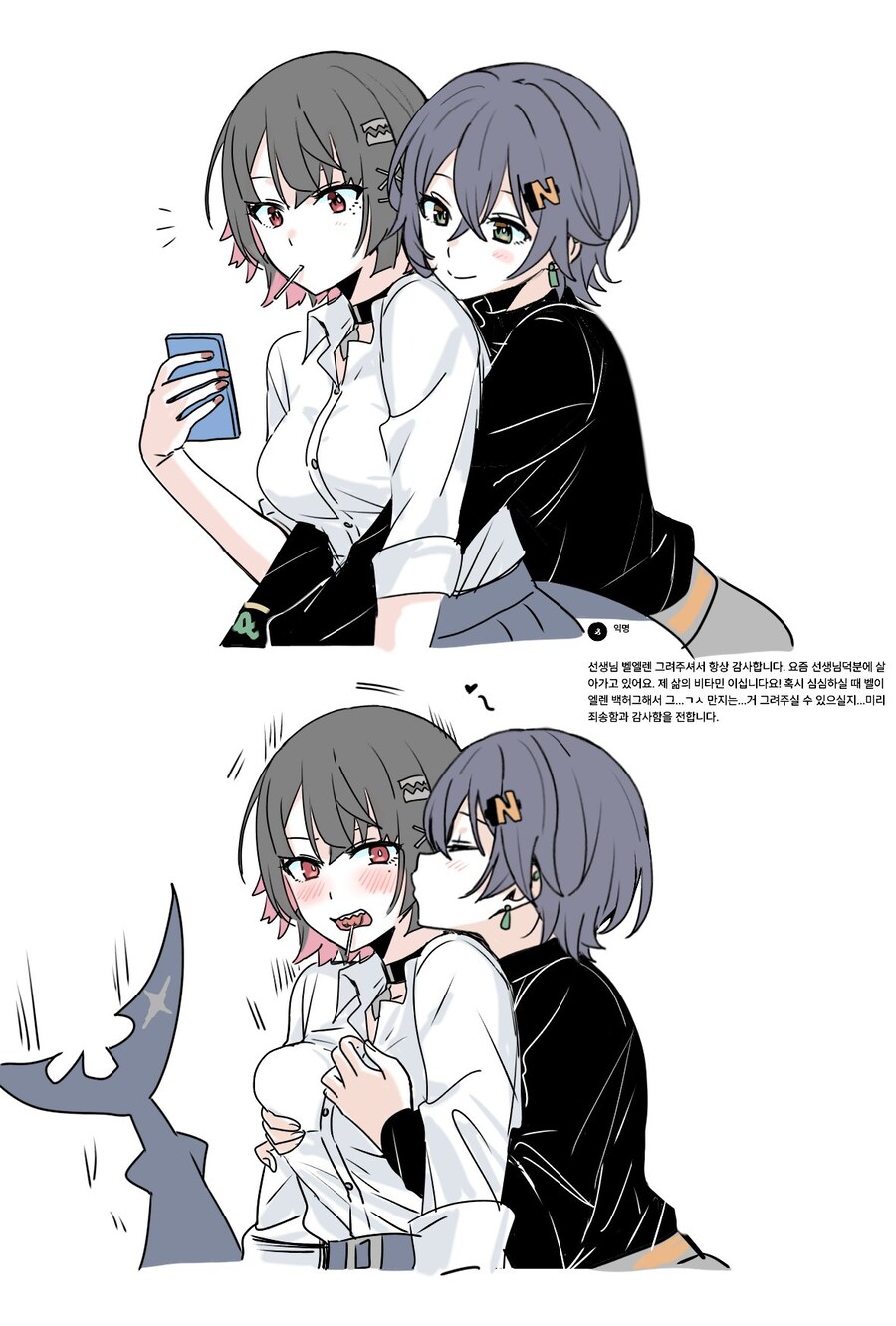 젠레스) 벨 엘렌 기가막히게 그린 작가 찾았다_10.jpg