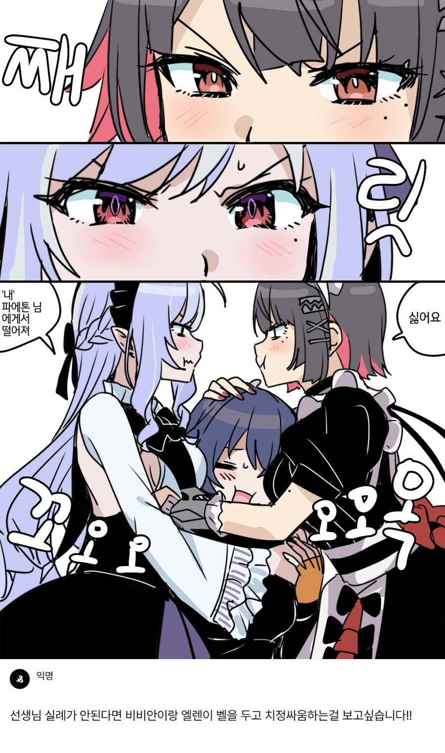 젠레스) 벨 엘렌 기가막히게 그린 작가 찾았다_11.jpg