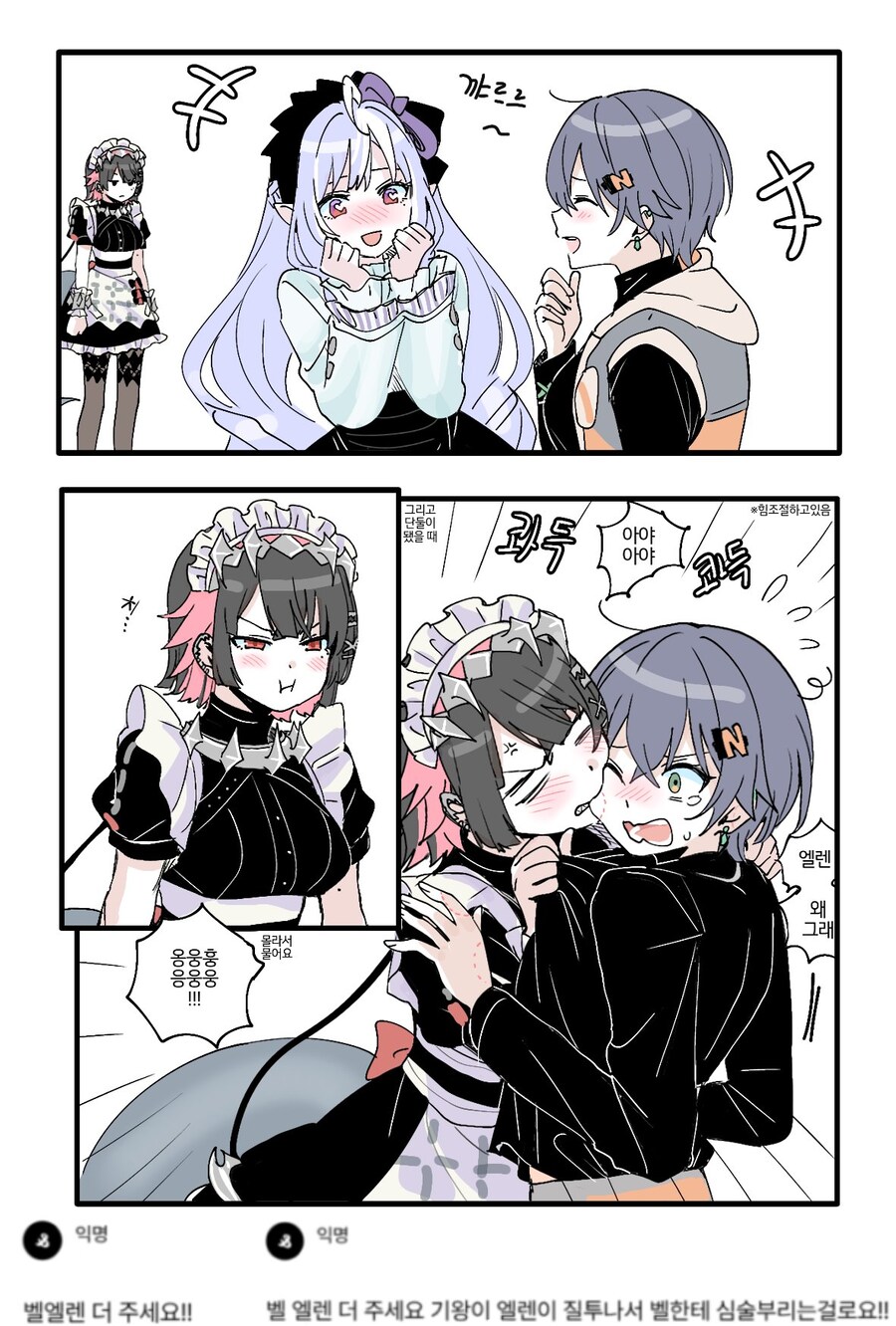 젠레스) 벨 엘렌 기가막히게 그린 작가 찾았다_12.jpg