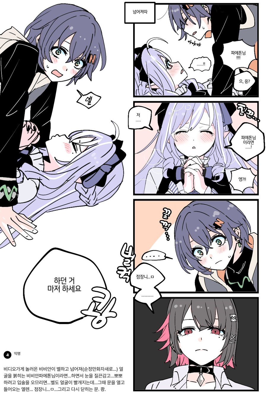 젠레스) 벨 엘렌 기가막히게 그린 작가 찾았다_13.jpg
