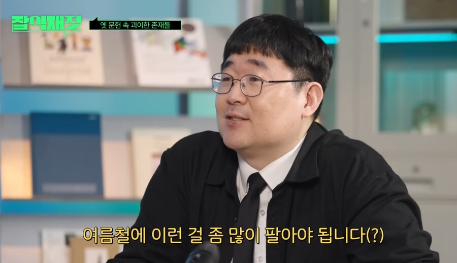 과학자(작가)가 귀신이 없다고 확신하지 않는 이유_2.png