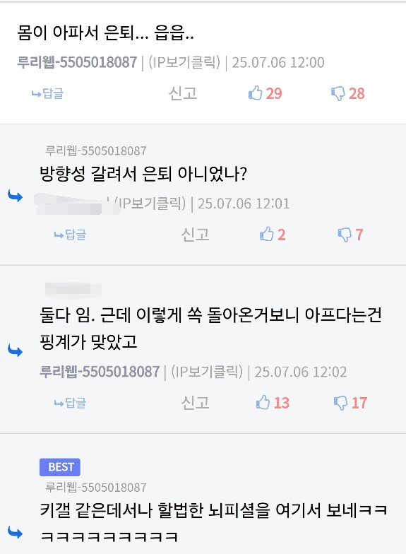 버튜버) 오 여기 키갤이었음?_1.png