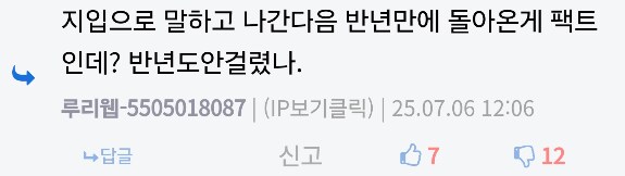 버튜버) 오 여기 키갤이었음?_2.png