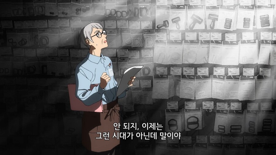 비스크돌]오픈마인드의 할아버지_9.jpg