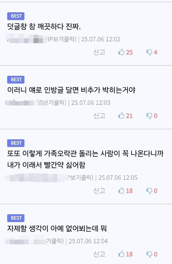 버튜버) 오 여기 키갤이었음?_3.png