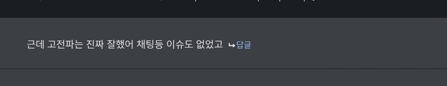 롤) 프로와서 유명해졌다고 초심잃은 페이커_1.jpg