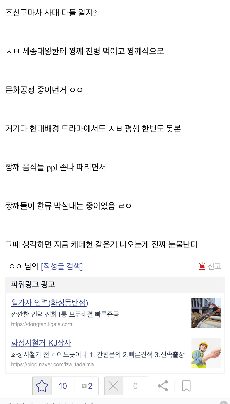 한류 입장에서 넷플릭스가 진짜 고마운 이유_2.jpg