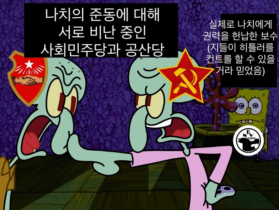 독일내 나치 책임론 요약.jpg_1.jpg