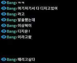 롤) 프로와서 유명해졌다고 초심잃은 페이커_5.jpg