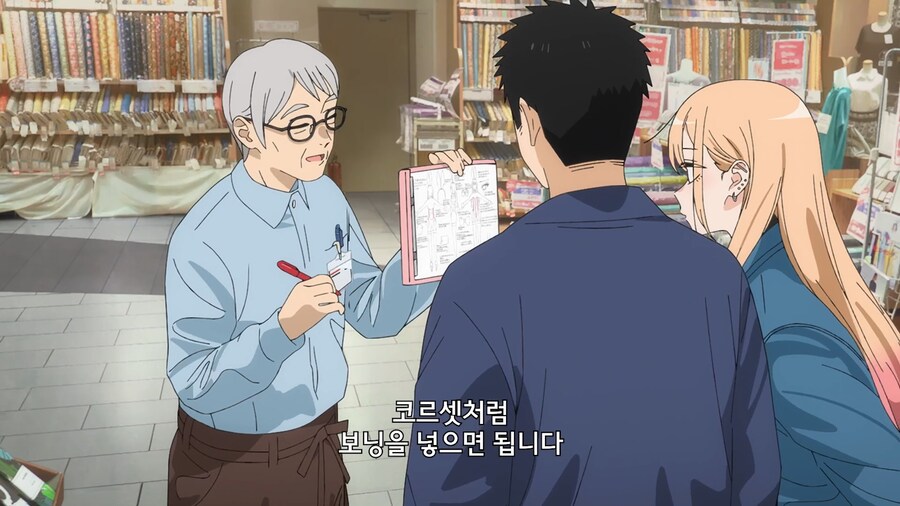 비스크돌]빨간약 먹은 마린_1.jpg
