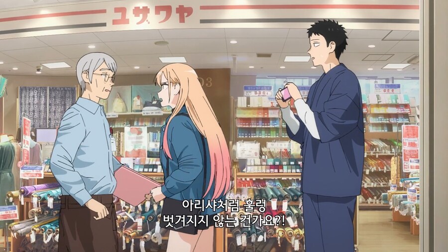 비스크돌]빨간약 먹은 마린_6.jpg