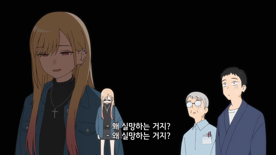 비스크돌]빨간약 먹은 마린_12.jpg