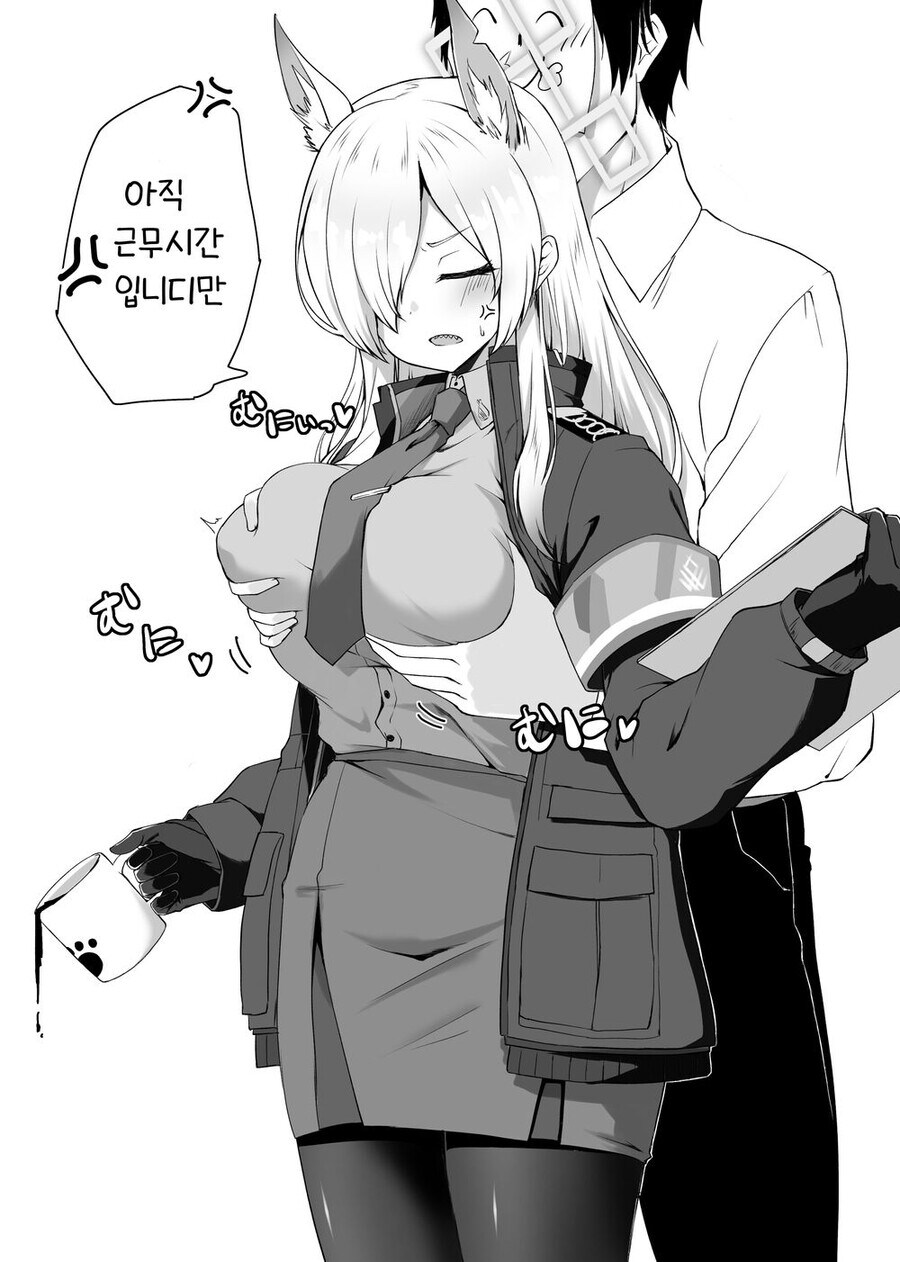 블루아카,약후)칸나가 저탱이 만지게해준대!_23.jpg